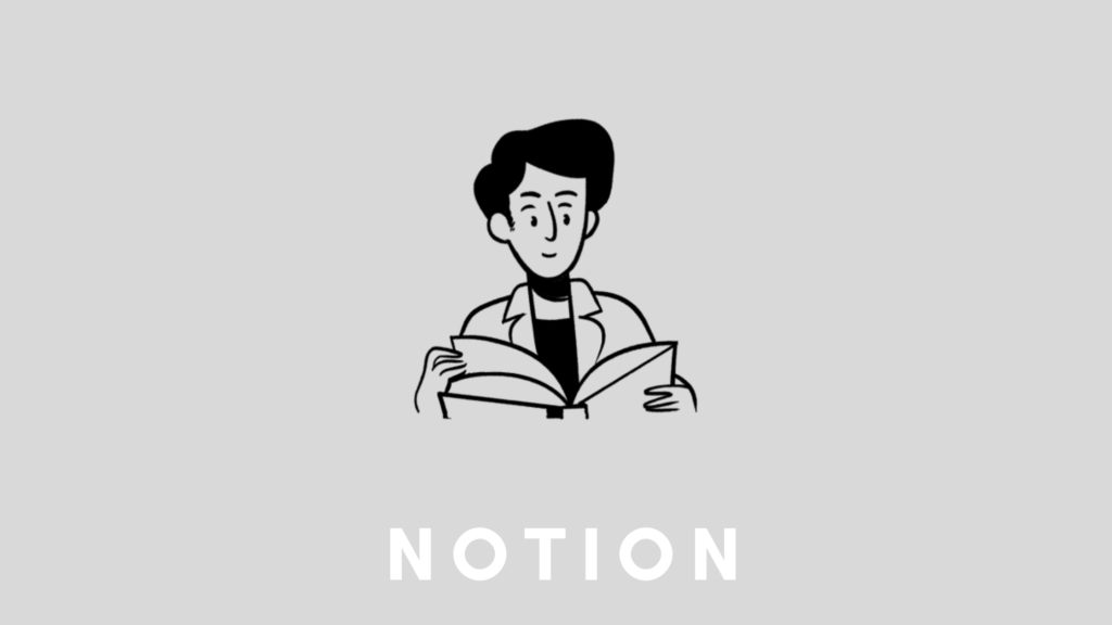 Notion